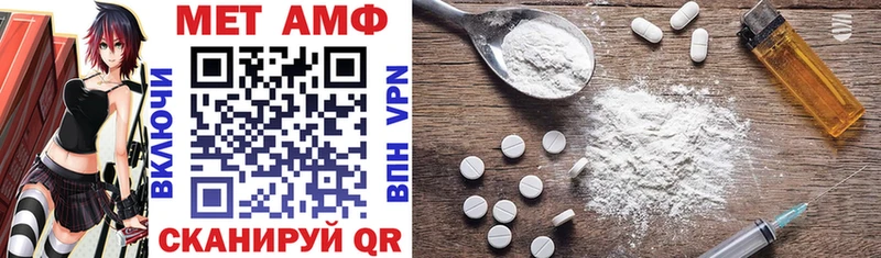 цены наркотик  Боровск  Amphetamine Premium 