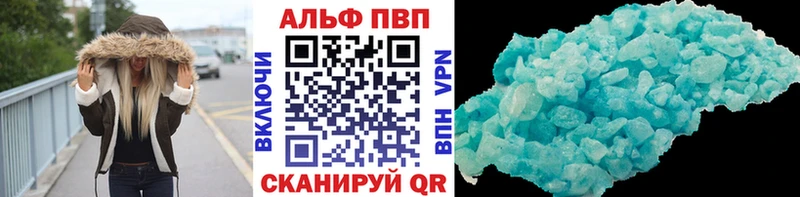 APVP кристаллы  kraken вход  Боровск 