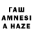 Дистиллят ТГК вейп с тгк gulsum Korzhumhaeva