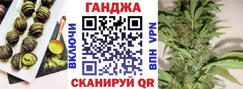 Печенье с ТГК марихуана  Боровск 