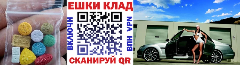 купить  цена  Боровск  ЭКСТАЗИ TESLA 