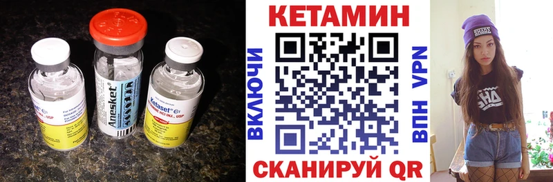 КЕТАМИН ketamine  блэк спрут как войти  Боровск  где продают наркотики 
