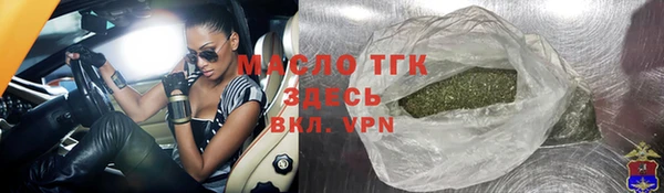 экстази Богородск