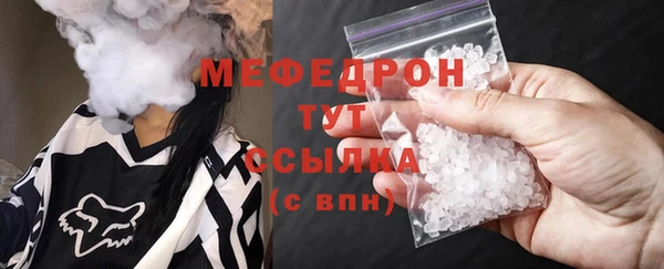 экстази Богородск