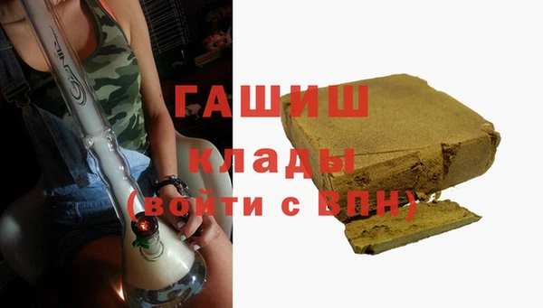 мефедрон VHQ Белокуриха