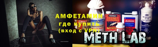 мефедрон VHQ Белокуриха