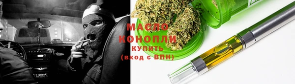 мефедрон VHQ Белокуриха
