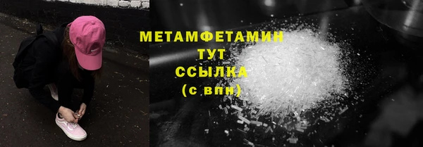 эйфоретик Беломорск