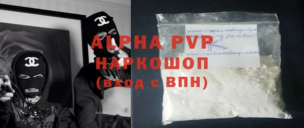 эйфоретик Беломорск