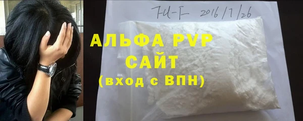 прущие крисы Богданович