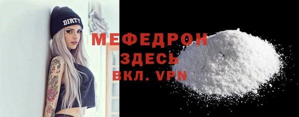 прущие крисы Богданович