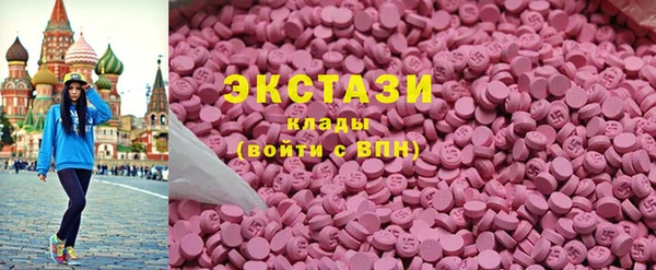 мефедрон VHQ Белокуриха