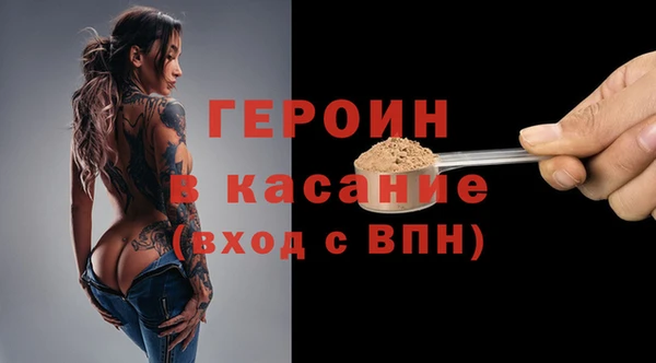 экстази Богородицк
