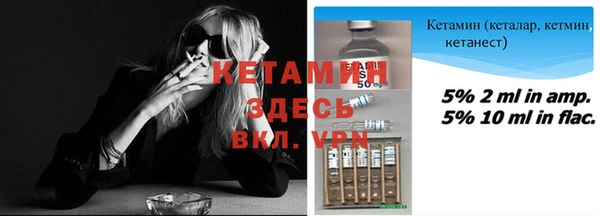 эйфоретик Беломорск