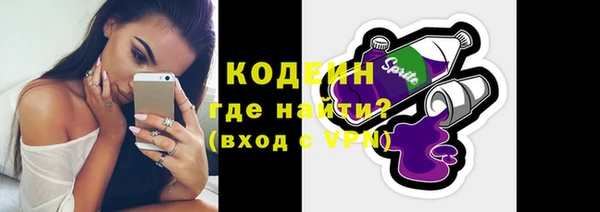 эйфоретик Беломорск