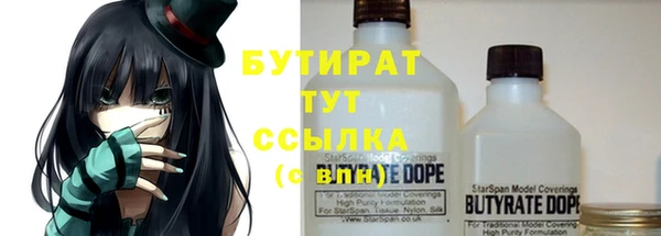 экстази Богородицк