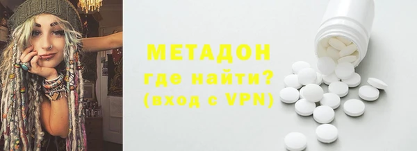 экстази Богородицк