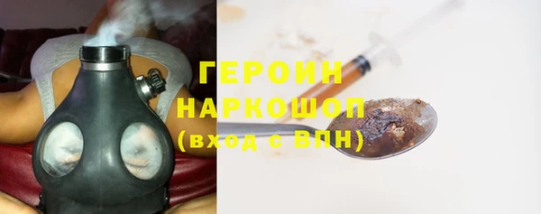 мефедрон VHQ Белокуриха