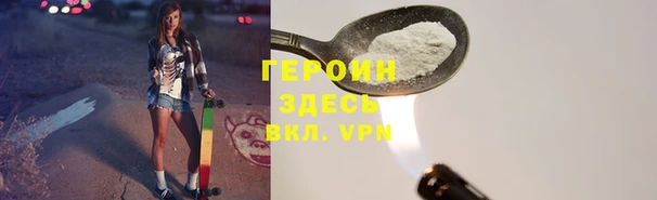 мефедрон VHQ Белокуриха