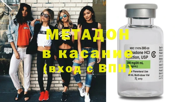мефедрон VHQ Белокуриха