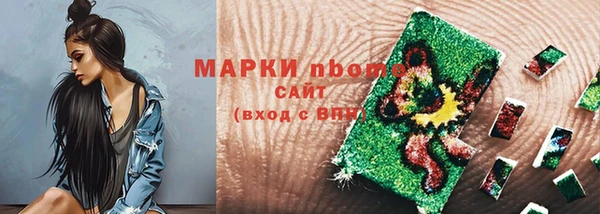 экстази Богородск
