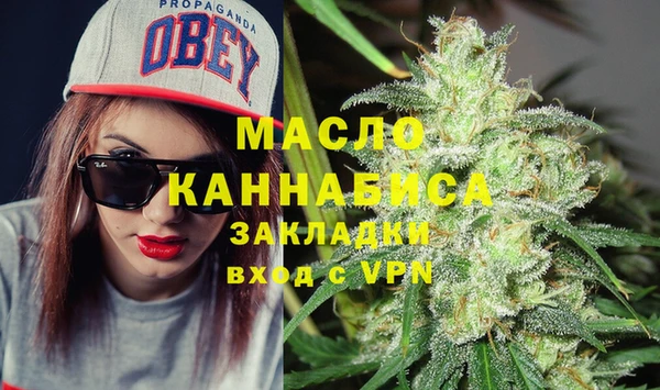 экстази Богородск