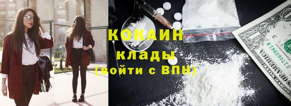 экстази Богородицк
