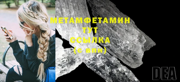 эйфоретик Беломорск