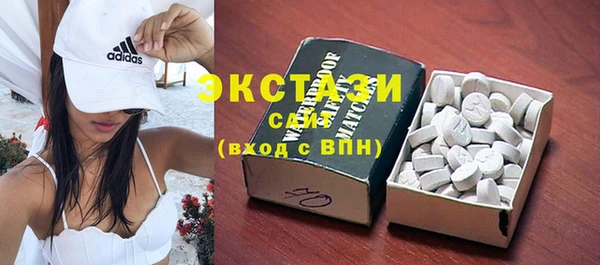 экстази Богородск