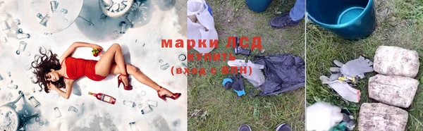 экстази Богородск