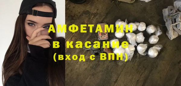 эйфоретик Беломорск