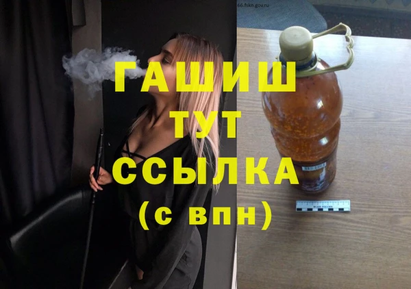 эйфоретик Беломорск