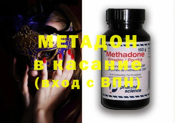 мефедрон VHQ Белокуриха