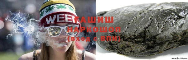 эйфоретик Беломорск