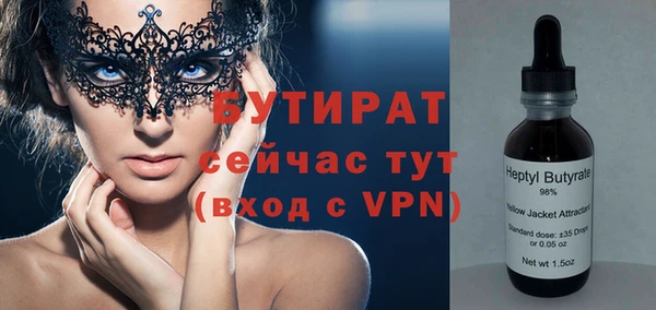 Альфа ПВП Рославль