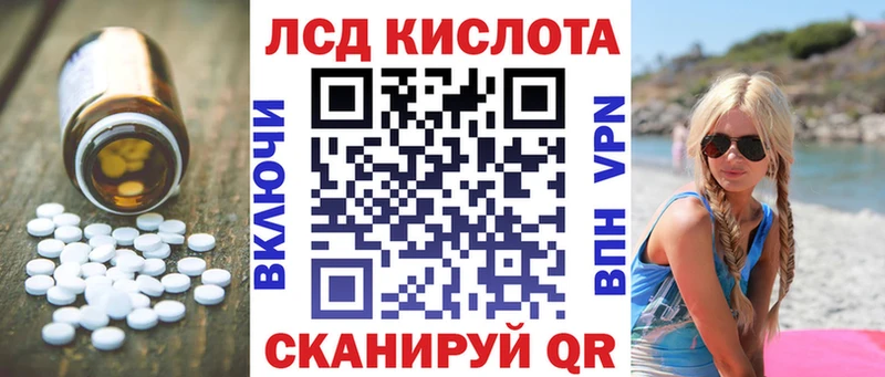 Лсд 25 экстази ecstasy Боровск