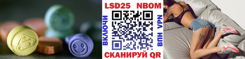 где купить наркотик  Боровск  Лсд 25 экстази кислота 