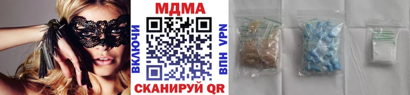MDMA VHQ  omg ONION  Боровск 