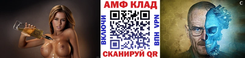 Первитин кристалл Боровск
