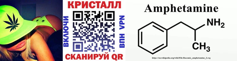 МЕТАМФЕТАМИН пудра  купить наркотик  Боровск 
