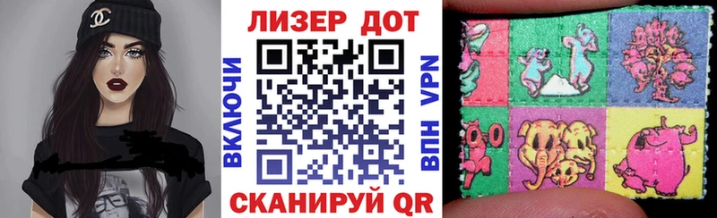 Марки N-bome 1,5мг цены блэк спрут ССЫЛКА Боровск