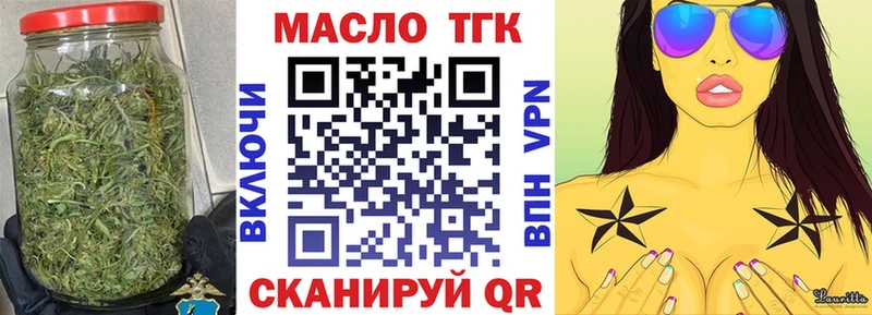 Дистиллят ТГК концентрат Боровск